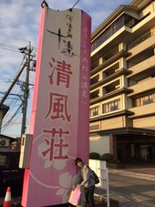 お風呂ブログ4