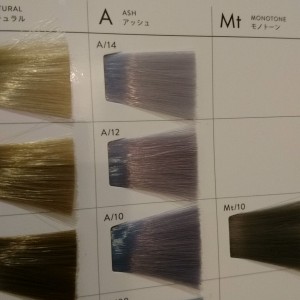 笠岡美容室Gratia(グラーティア)。　アッシュ？マット？実際何色なの？