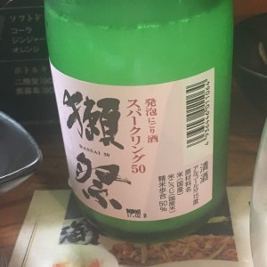笠岡美容室Gratia(グラーティア)。　獺祭スパークリング✨