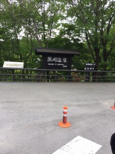 お風呂ブログ7