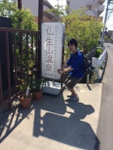 お風呂ブログ9