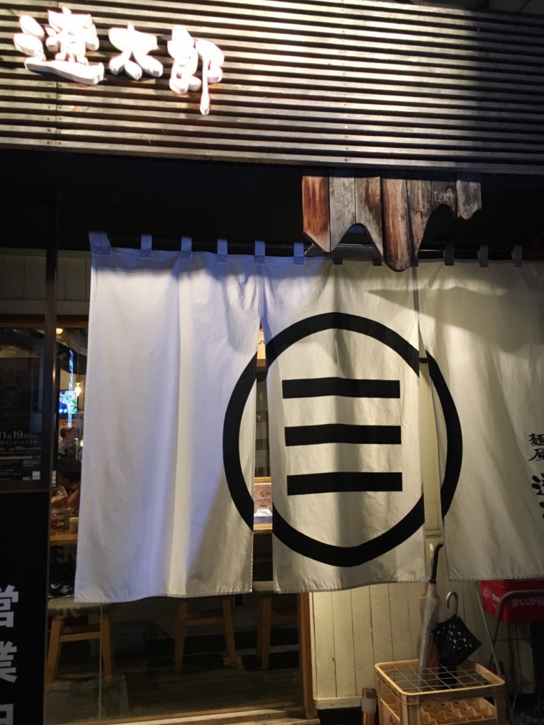 笠岡市にある美容室Gratia(グラーティア)遂に辛いラーメンを