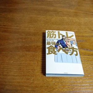 笠岡美容室Gratia(グラーティア)。　最近読んだ本。