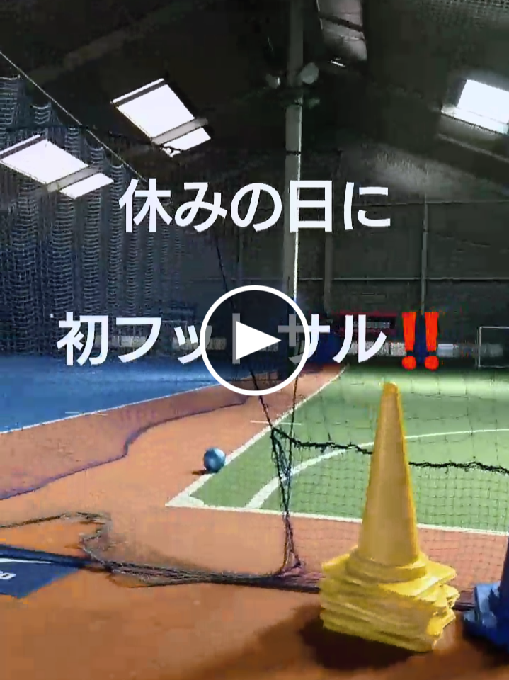 笠岡美容室Gratia(グラーティア)　体育の日に初フットサルを体験。