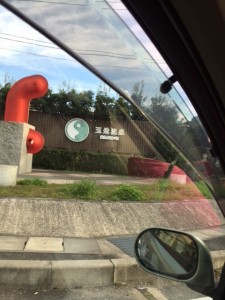 お風呂ブログ15