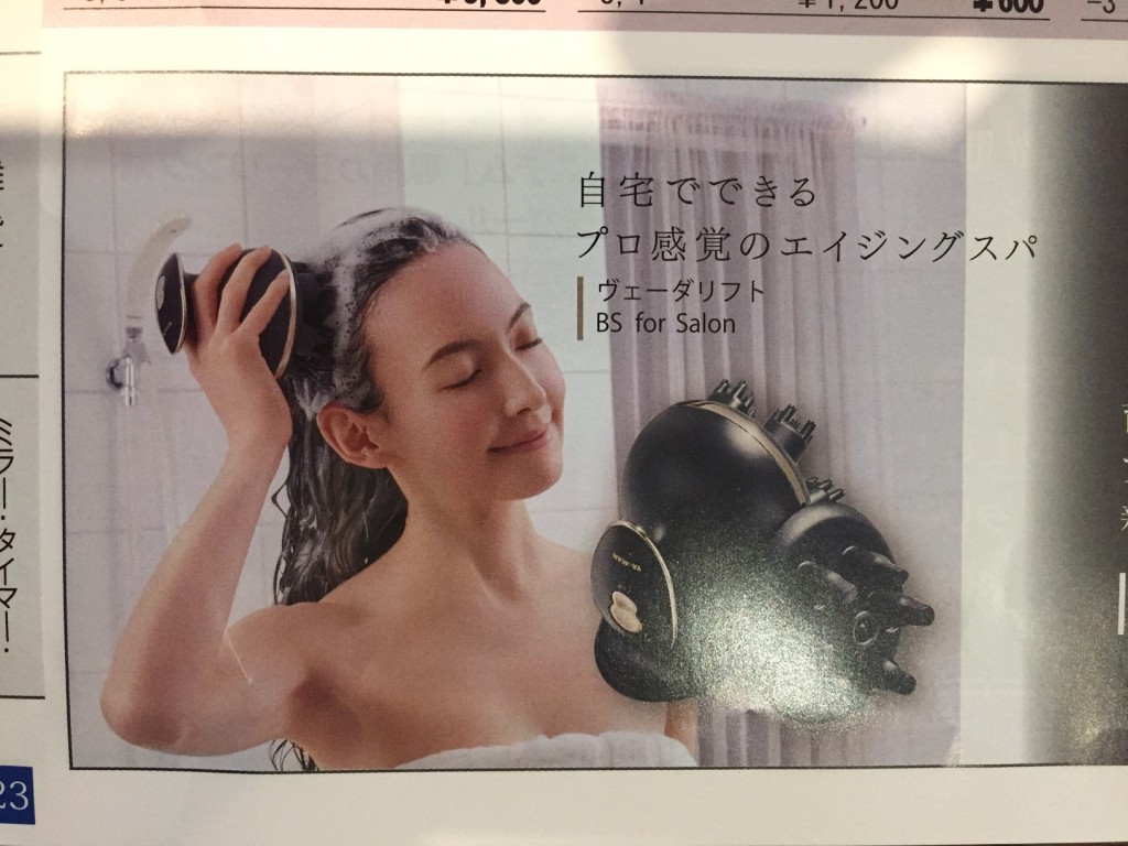 山下真面目ブログ2