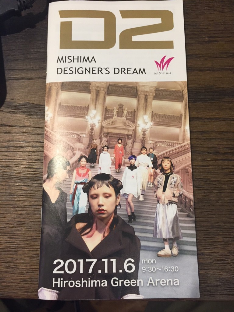 山下真面目ブログ3