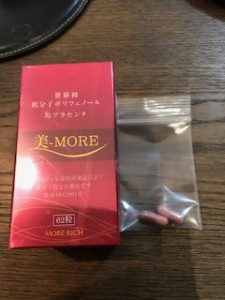 笠岡美容室Gratia(グラーティア)12月に向けてプラセンタを飲んでみることに