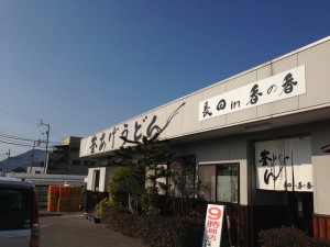 udon-meguri-2013-winter-10