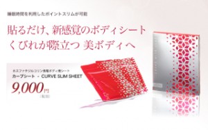 笠岡市にある美容室Gratia(グラーティア)。最新は貼るだけ！？