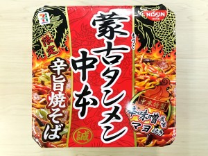 笠岡美容室Gratia(グラーティア)。　気になる。。。気になるなー。。。