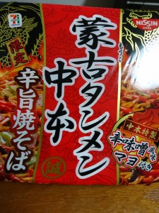 笠岡美容室Gratia(グラーティア)。　ついに買ってきてもらいました。